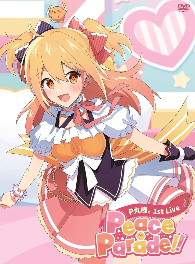 ピピ丸さま P丸様。🐣🍳 (@p_ma_ru) / X